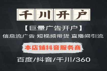案例分享：竞价代运营助力企业实现业绩翻番