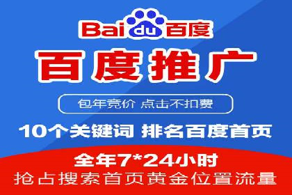 SEM广告优化：从零到一的推广过程案例